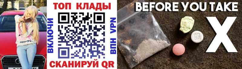 Купить закладку НБОМе  Амфетамин  Cocaine  Alpha PVP  ГАШИШ  Меф  Канабис  Рыбное