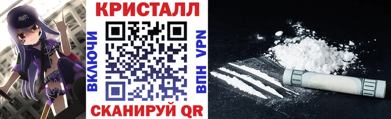 Купить закладки  Рыбное  АМФ Розовый 