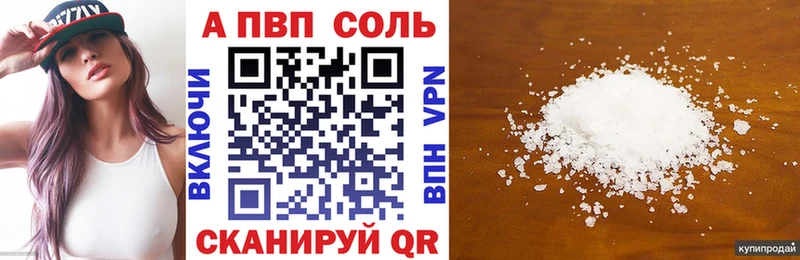 Купить закладки  Рыбное  A-PVP СК КРИС 