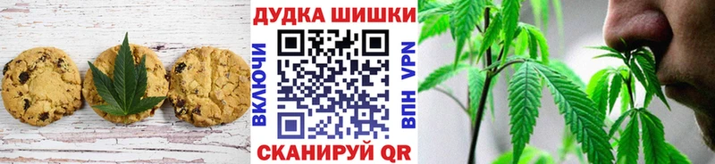 Купить закладки  Рыбное  Еда ТГК конопля 