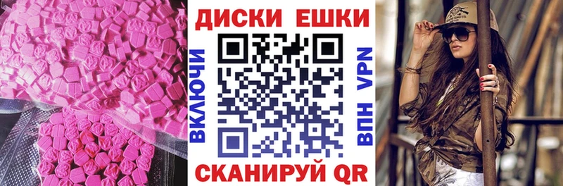 Экстази mix  Купить  Рыбное 