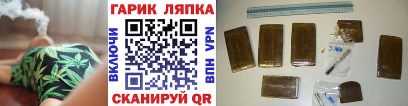 ГАШ Изолятор  Купить закладки  Рыбное 
