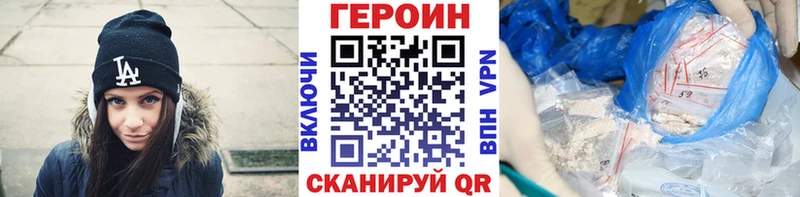 Купить где  Рыбное  ГЕРОИН белый 