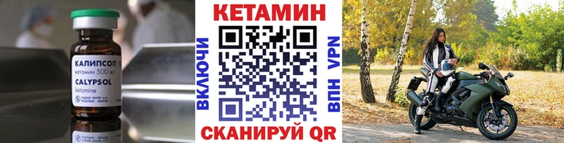 Купить  Рыбное  Кетамин VHQ 