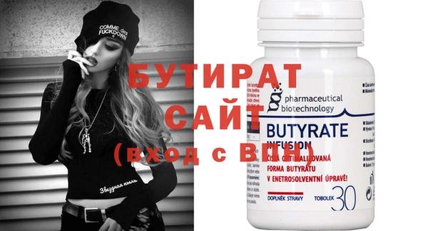 эйфоретик Елабуга