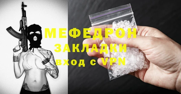 ECSTASY Елизово