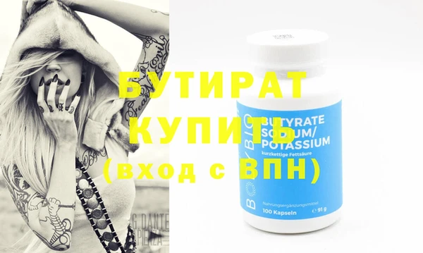 COCAINE Ельня