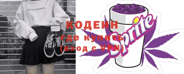 COCAINE Ельня