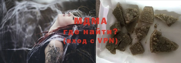 COCAINE Ельня
