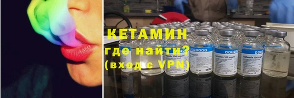 ECSTASY Елизово