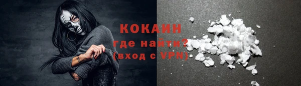 COCAINE Ельня