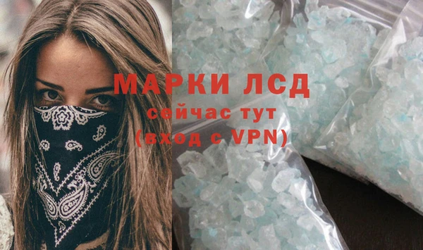 эйфоретик Елабуга