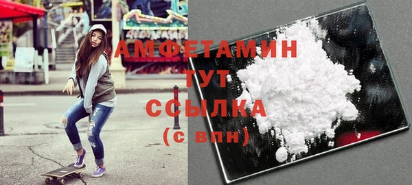 COCAINE Ельня