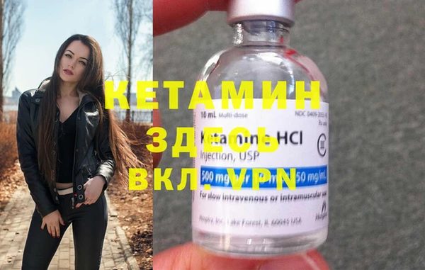 ECSTASY Елизово