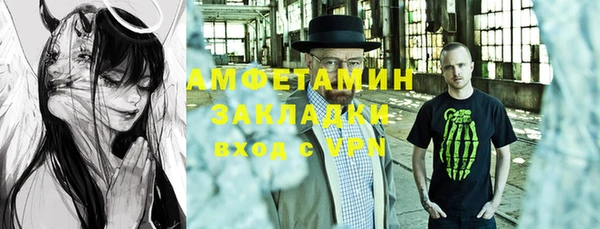 ECSTASY Елизово