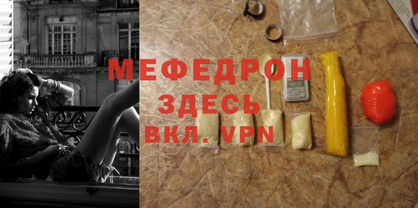 ECSTASY Елизово