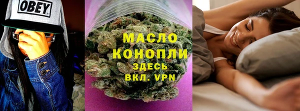 COCAINE Ельня