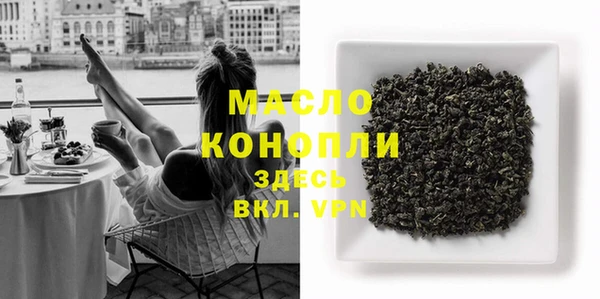 COCAINE Ельня