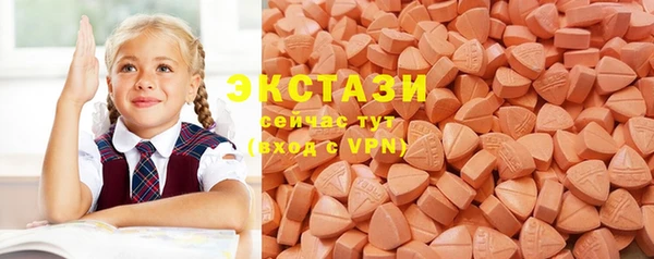 эйфоретик Елабуга