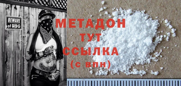 эйфоретик Елабуга