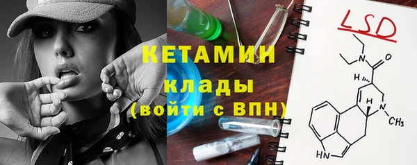 ECSTASY Елизово