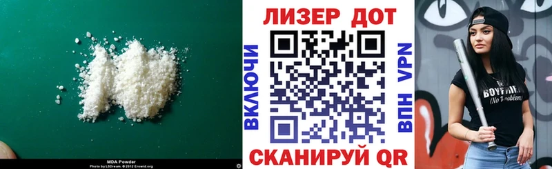 ЛСД экстази кислота  Купить закладки  Рыбное 