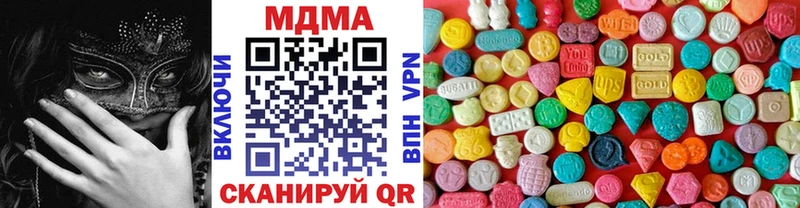 Купить закладки  Рыбное  MDMA Molly 