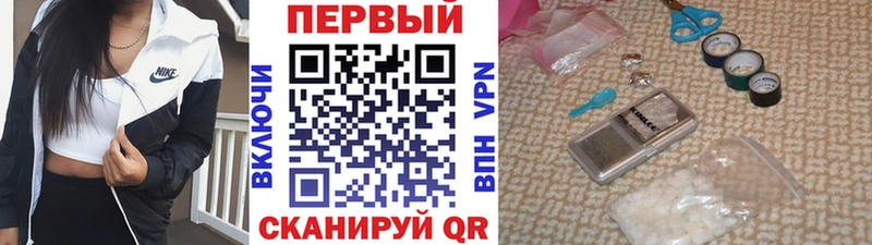 Метамфетамин пудра Рыбное