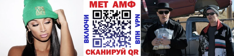 Купить  Рыбное  МЕТАМФЕТАМИН мет 