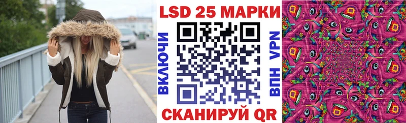 Купить где  Рыбное  Марки N-bome 1500мкг 