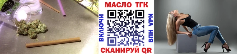 Купить где  Рыбное  Дистиллят ТГК жижа 