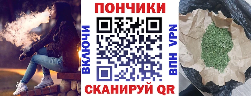 Канабис Amnesia  Купить  Рыбное 